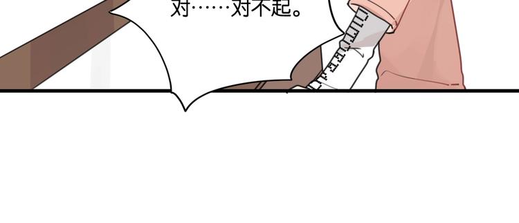 第23话 你高考，我开直播75