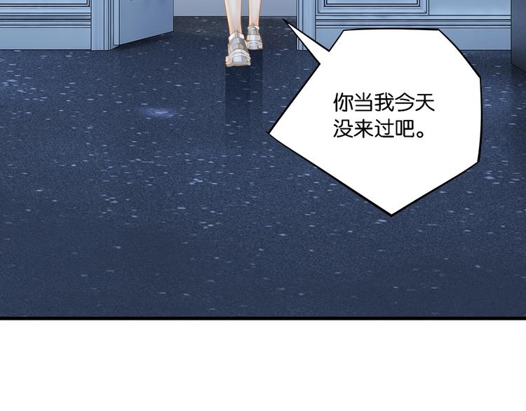 第8话 装作不知道不好吗……42