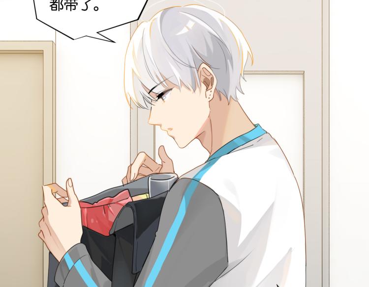 第37话 查岗老公的醋包28