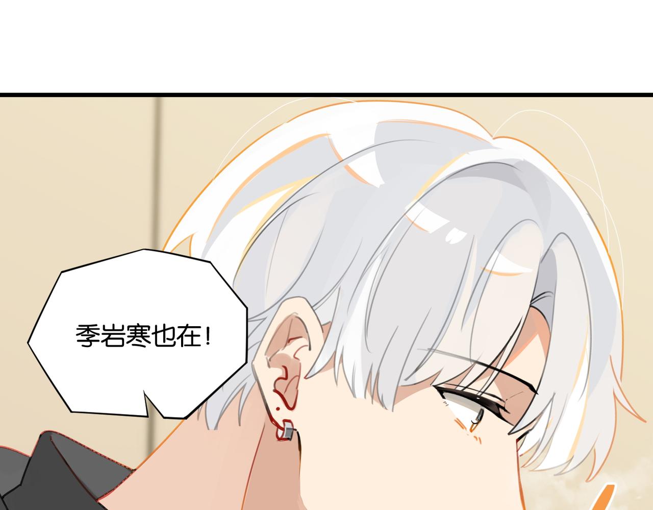 第49话 咱们老家没了40