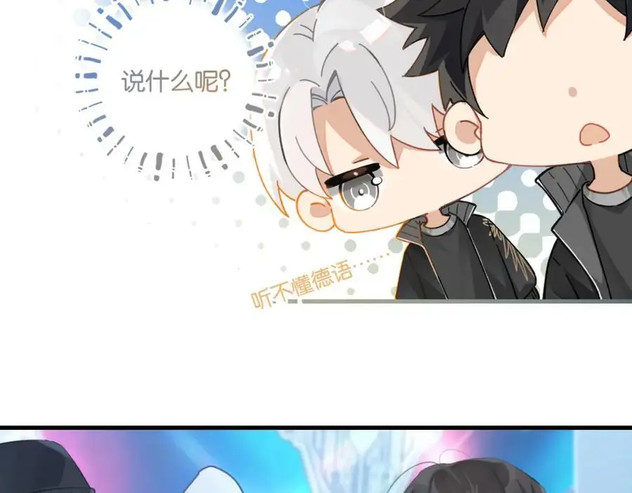 第116话 不是只有我44
