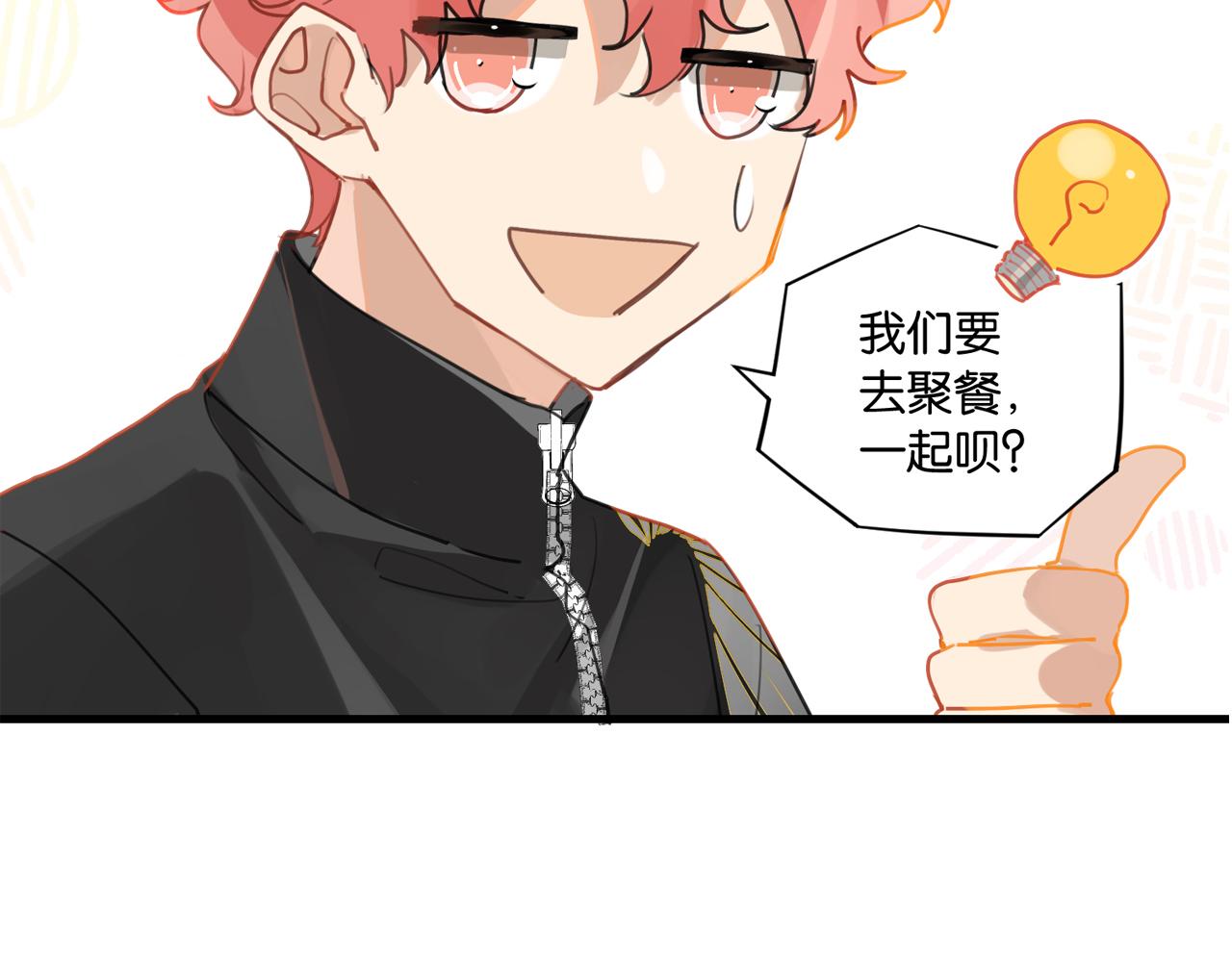 第49话 咱们老家没了1