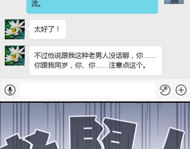 第9话 寻找失踪儿童45
