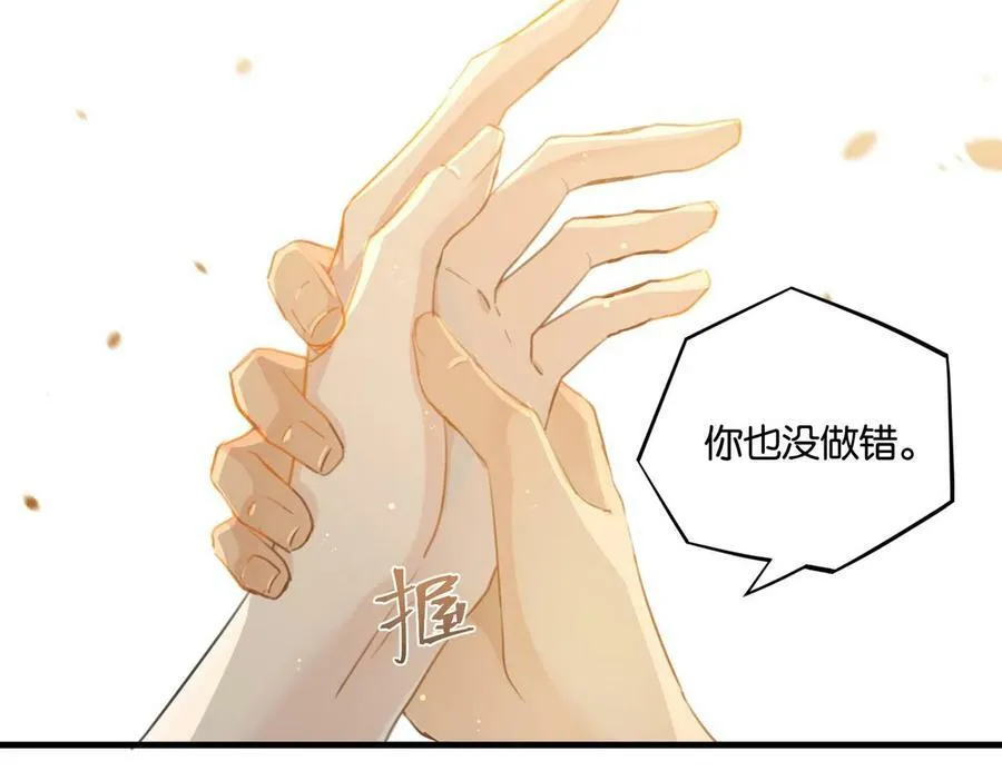 第64话 我吃你这套70