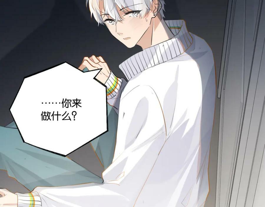 第93话 咱俩有CP超话了！1