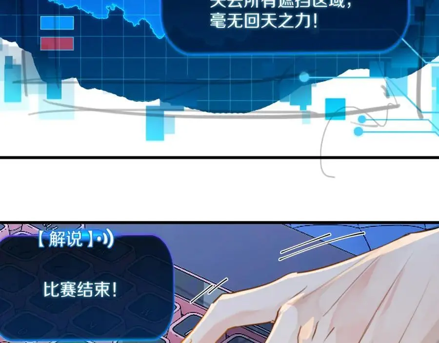 第117话 属于自己的灯光59