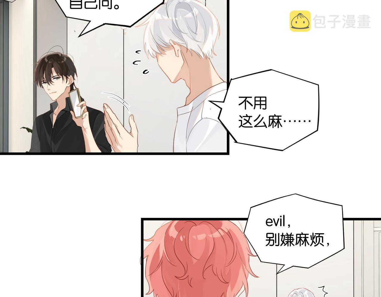 第55话 下一个就轮到你了21