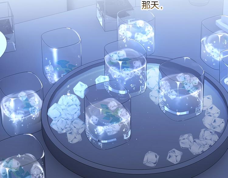第7话 十杯柠檬茶87