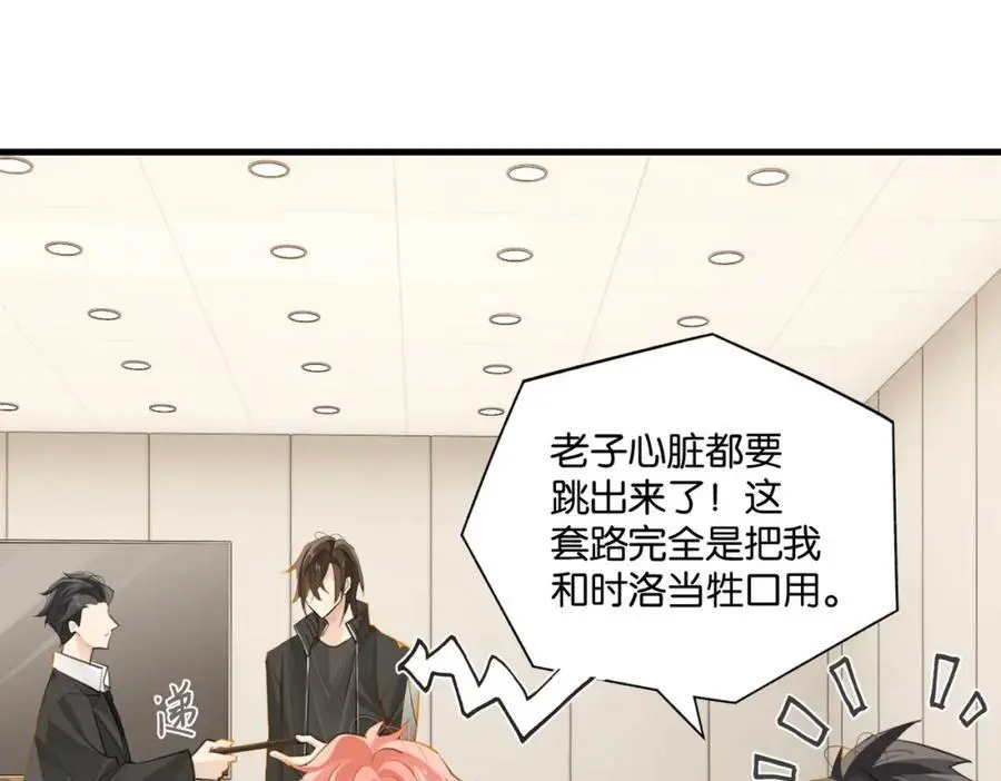 第118话 全员能打11