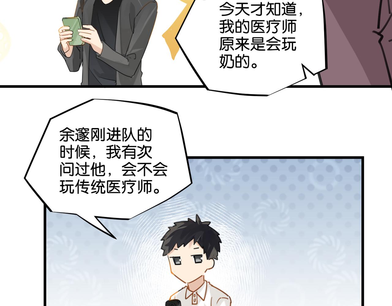 第45话 无法释怀26