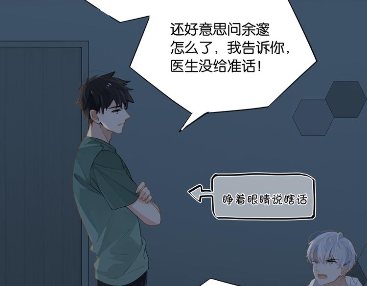 第30话 一个忍字35