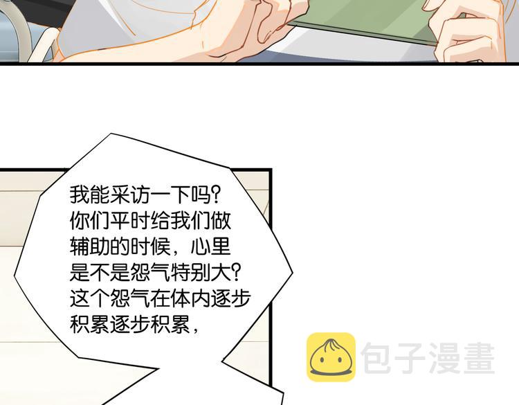 第30话 一个忍字14
