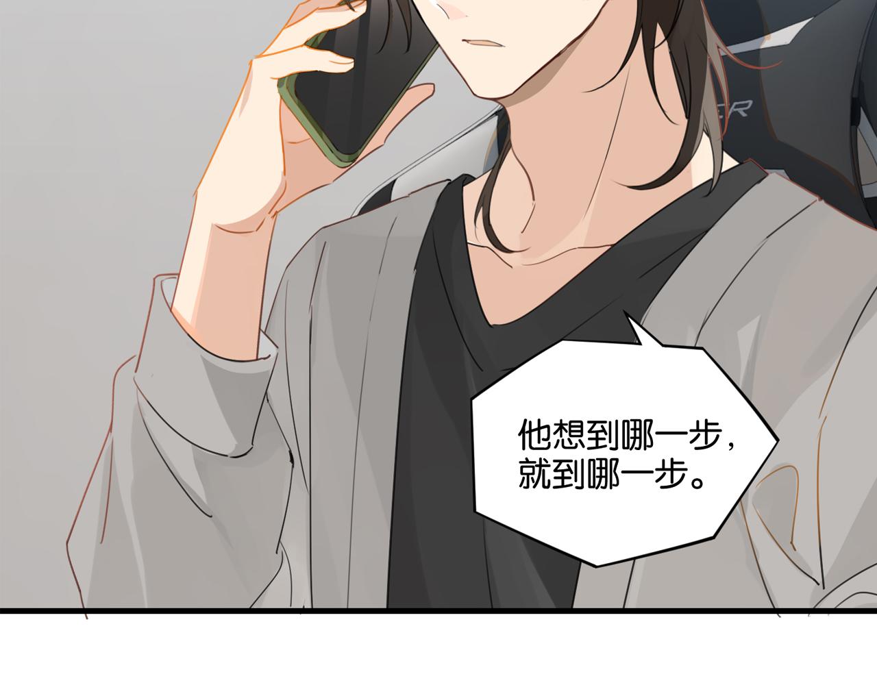 第45话 无法释怀3