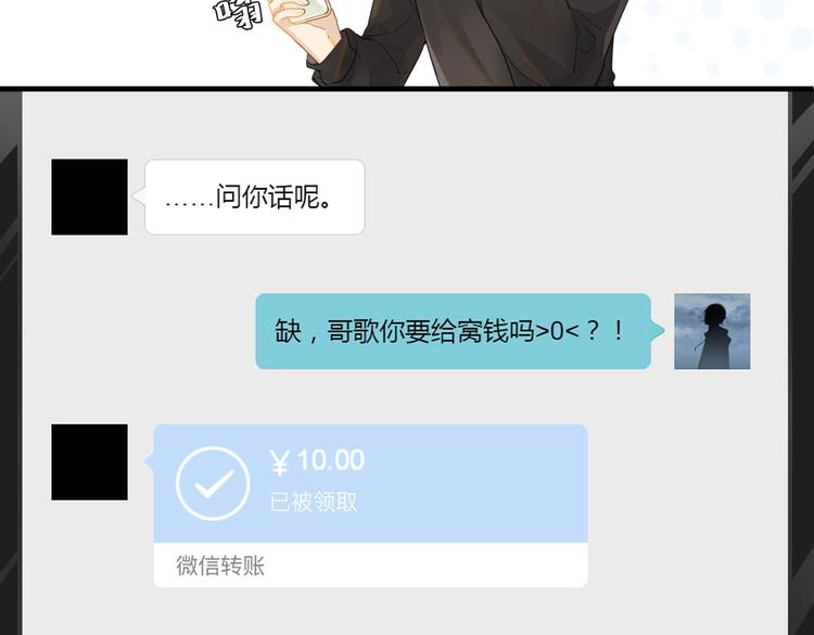 第11话 喊时哥18