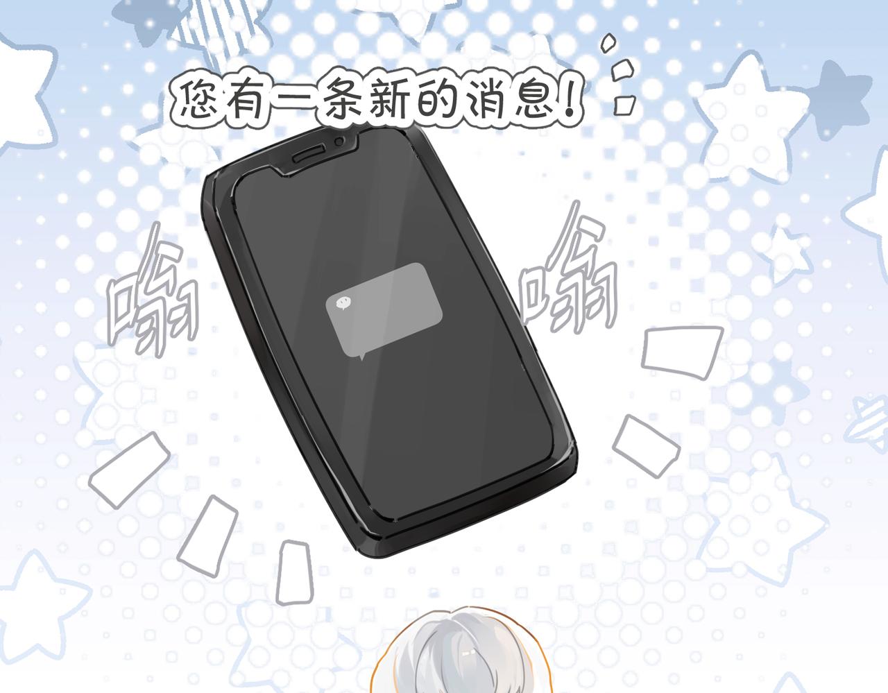 第58话 奶伱w愿意25