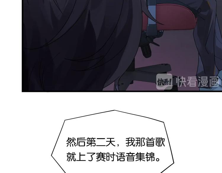 第3话 时洛，冷静点60