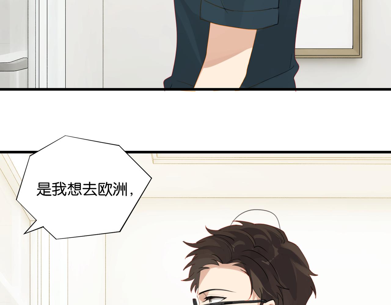 第39话 你永远不许说27