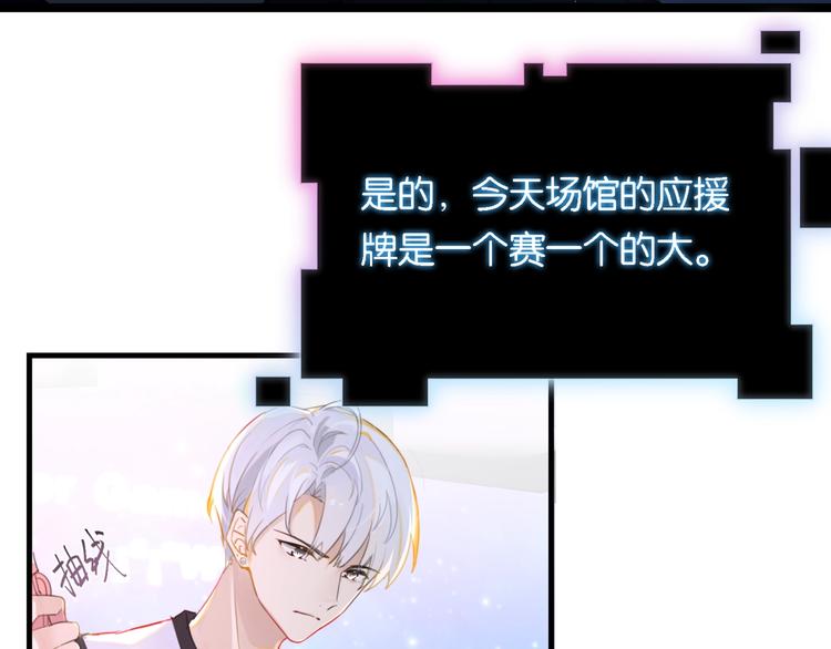 第3话 时洛，冷静点27