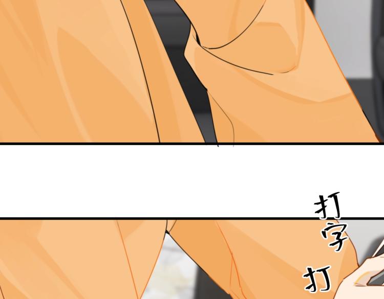 第33话 不想让你这么累56