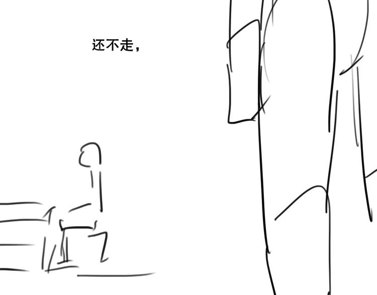 第6话 你赢了我就跟你走117