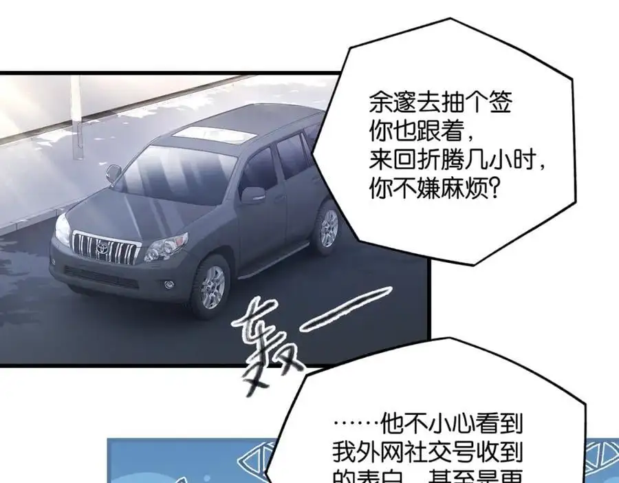 第113话 一战成名55