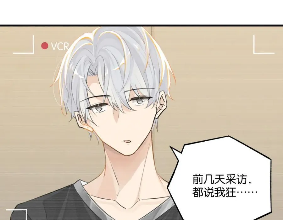 第121话 洗尽尘霜（大结局）32
