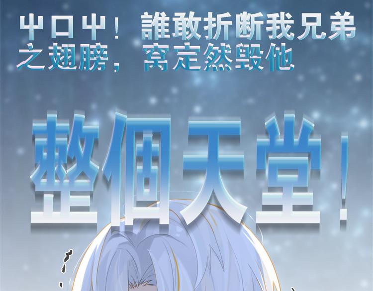 第10话 网络一线牵珍惜这段缘17