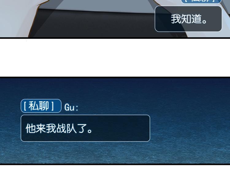 第1话 余邃回国了140