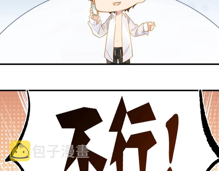 第8话 装作不知道不好吗……75