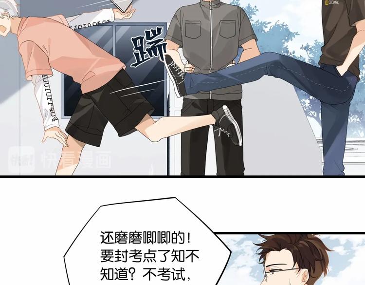 第23话 你高考，我开直播13