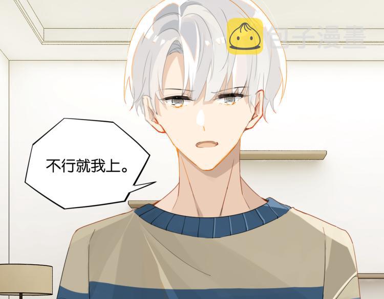 第36话 最难熬的生日50