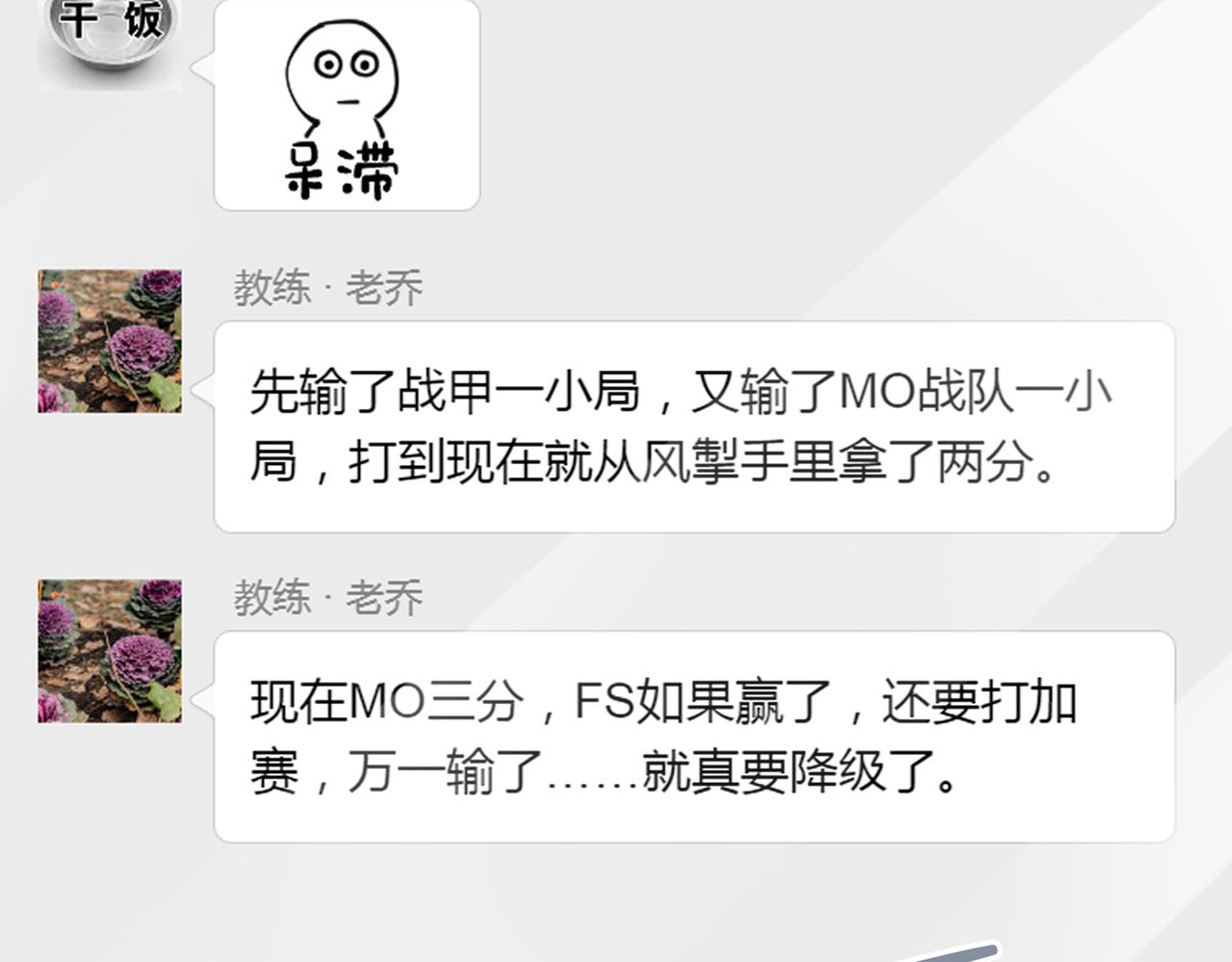 第46话 最美好的日子是他给的21