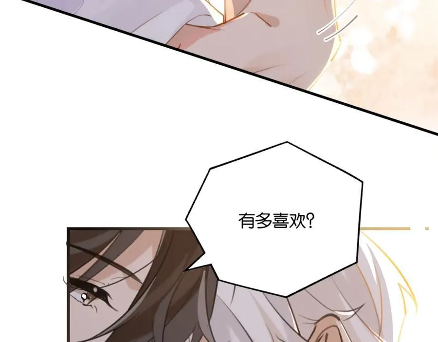 第107话 不难过，你已经见光了61