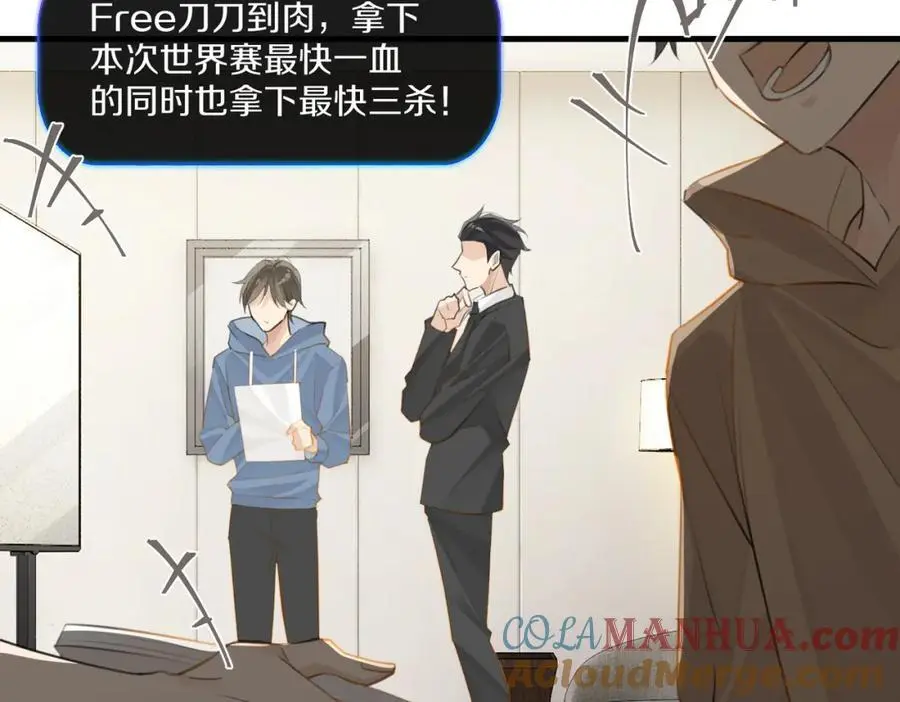 第117话 属于自己的灯光48