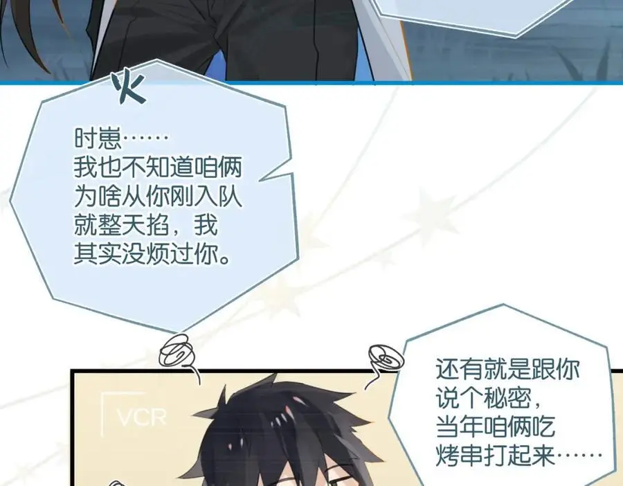 第119话 你从来就不是外人35