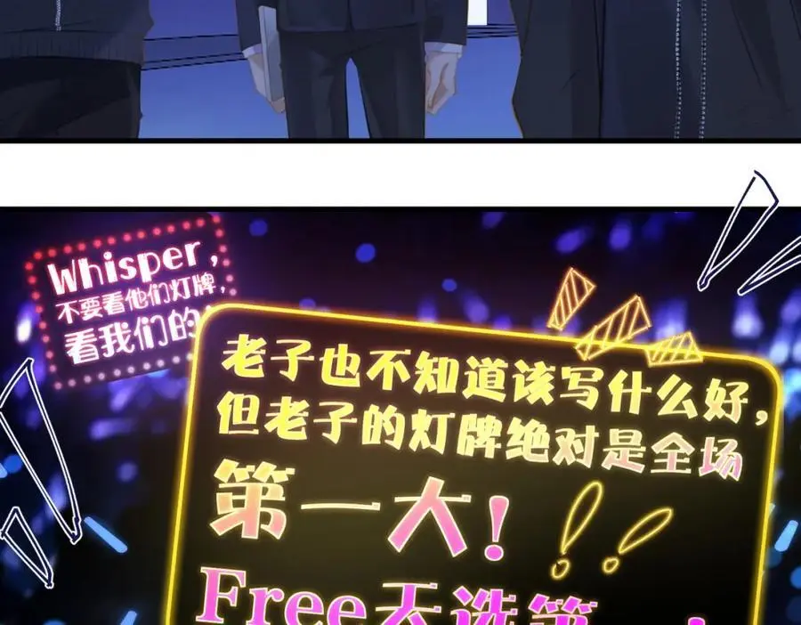 第117话 属于自己的灯光14