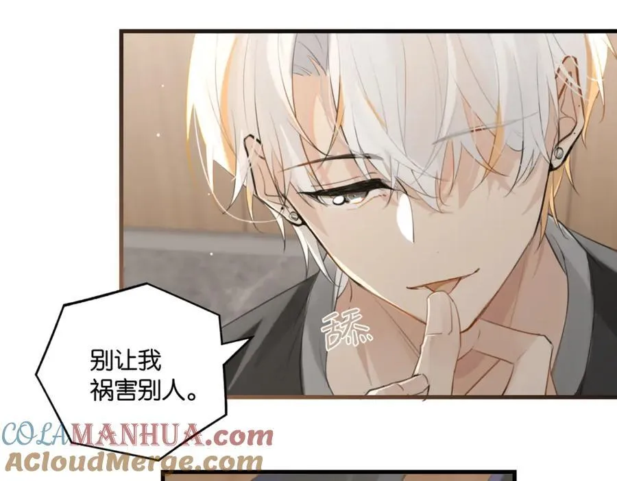 第109话 我又不是绅士42