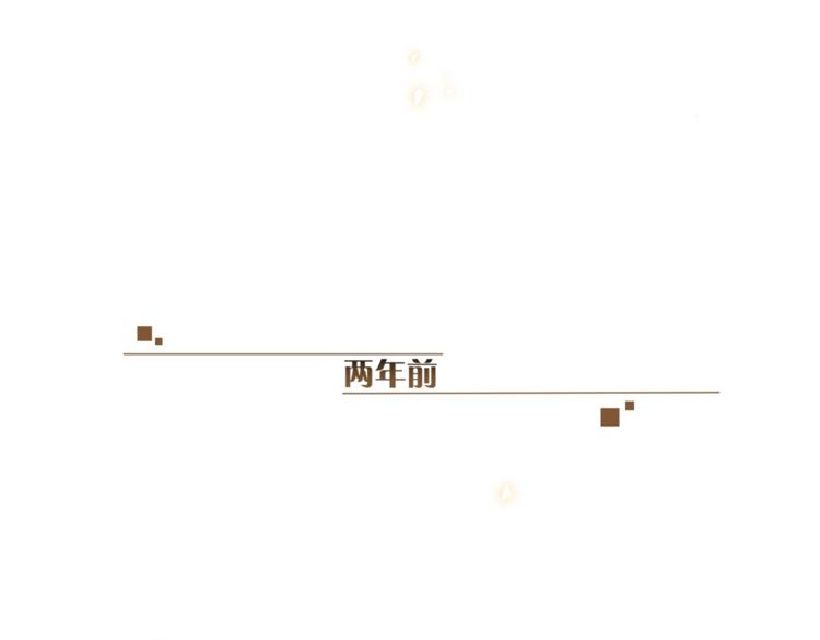 第18话 我来接你37