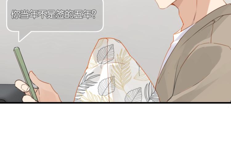 第33话 不想让你这么累25