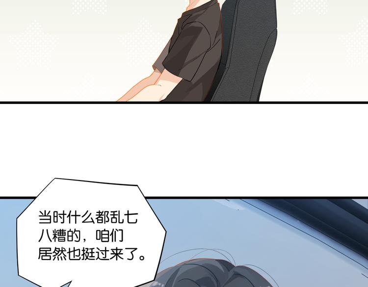 第24话 高考一次，幸福一生56