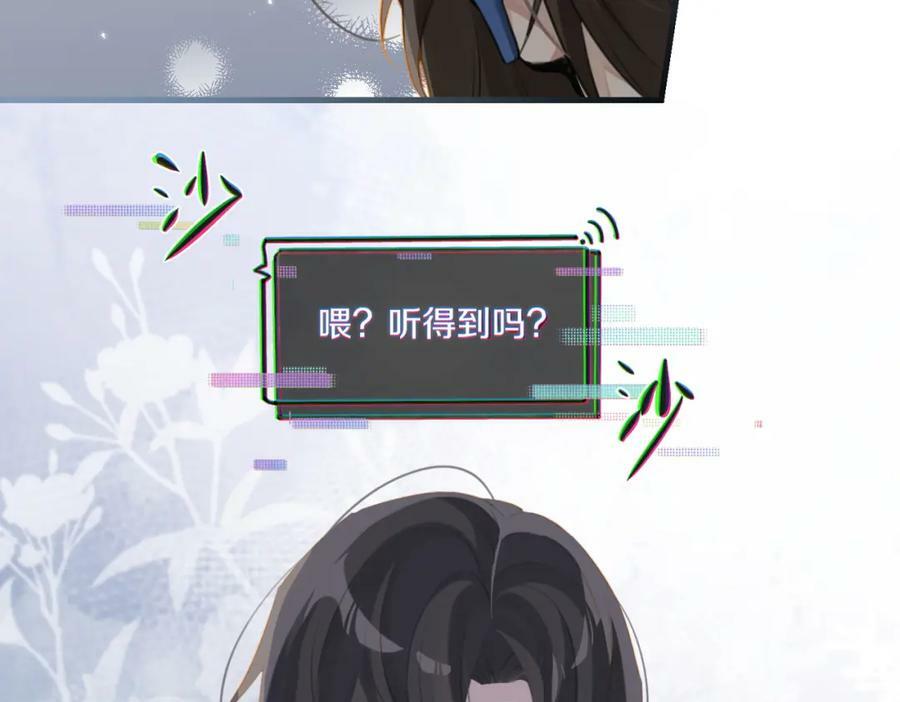 第96话 999+次的音频38