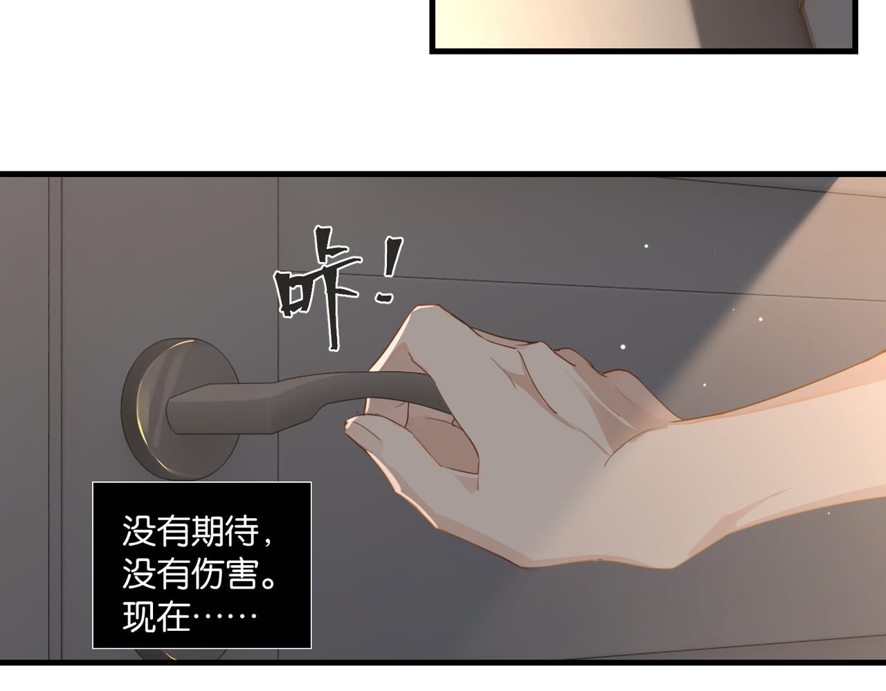 第54话 居然真的在free了60