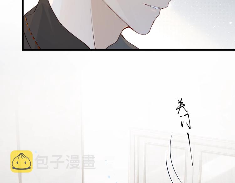 第1话 余邃回国了39