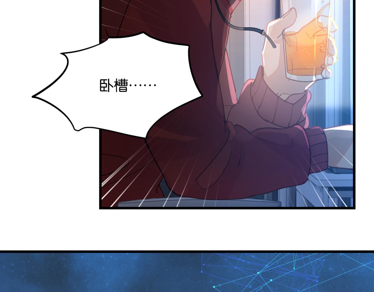 第54话 居然真的在free了2
