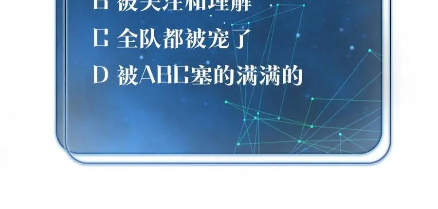 第117话 属于自己的灯光68