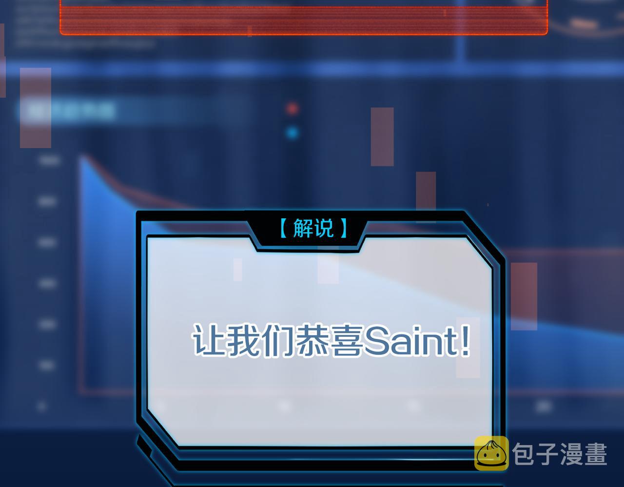 第87话 已经做到极致了66