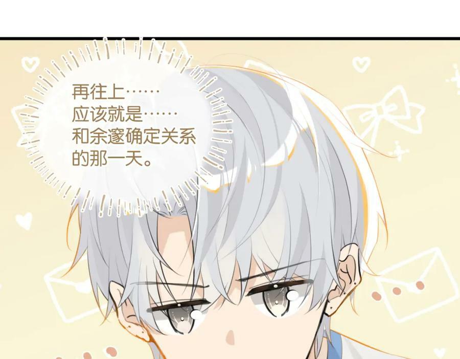 第98话 那就公开40