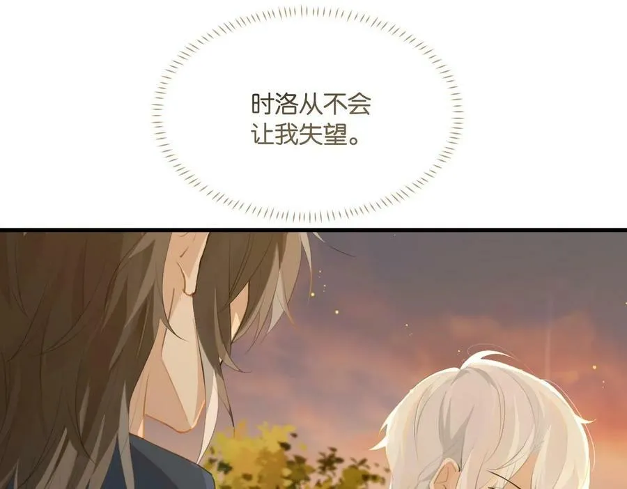 第64话 我吃你这套30