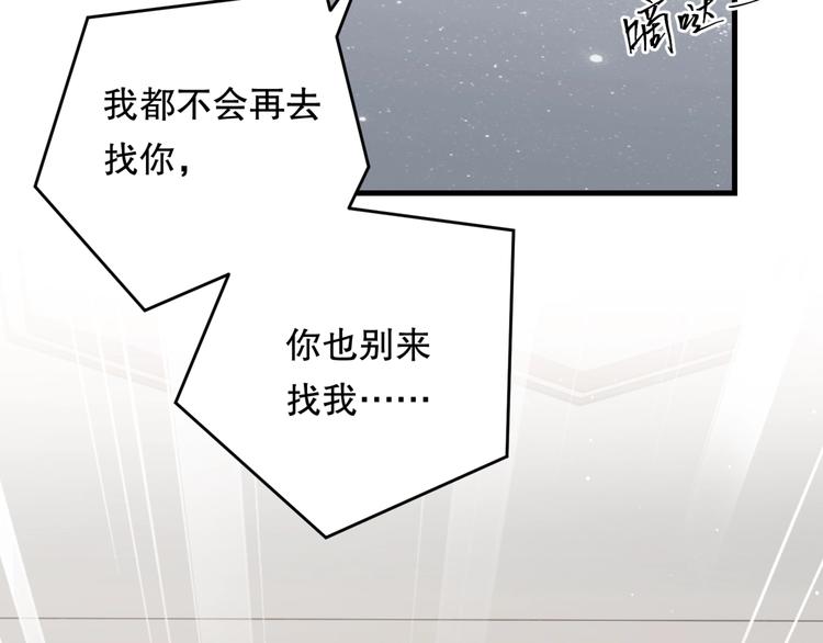 第1话 余邃回国了34