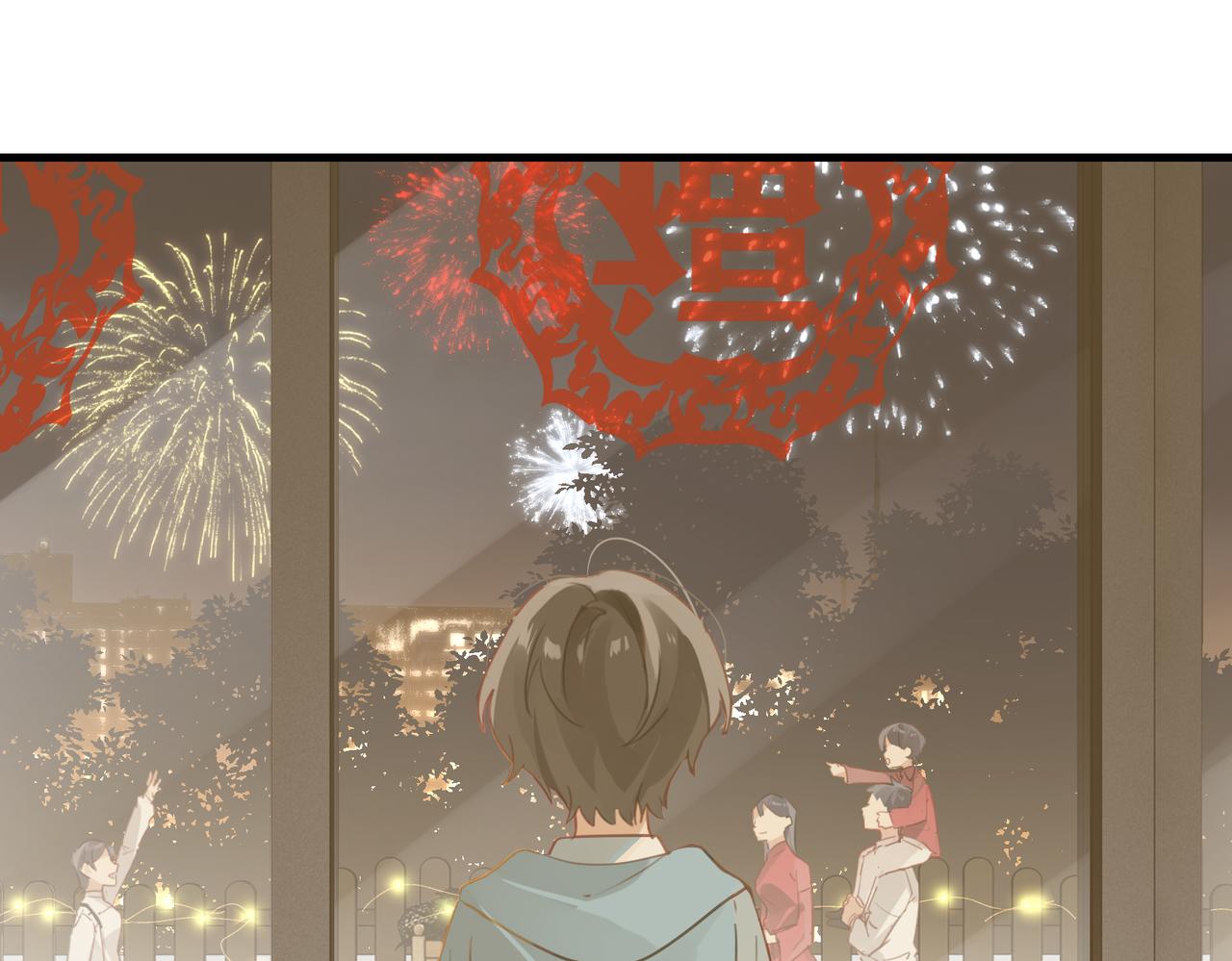 第41话 余邃的温柔有限37